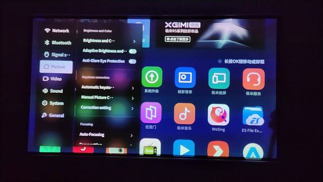 Распаковка проектора XGIMI H3s. Обзор. Настройки проектора.