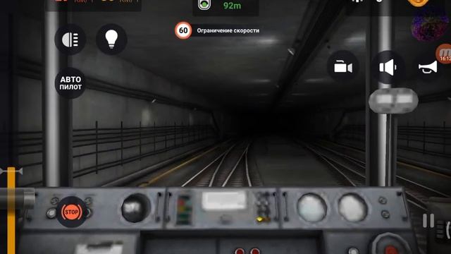 Метро симулятор 3д линия военная школа завод машиностроения