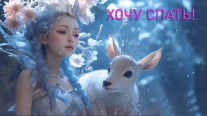 Мир Цветочных Фей