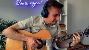 EVERY BREATH YOU TAKE (The Police) fingerstyle guitar cover