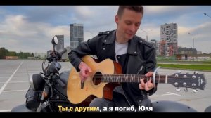 ВЫПУСКНОЙ (Медлячок) — БАСТА на гитаре | Фингерстайл кавер + табы