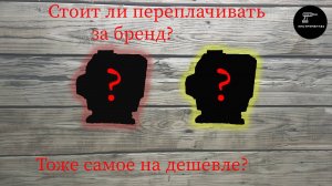 Лучший из недорогих лазерных уровней, детальный обзор и тест