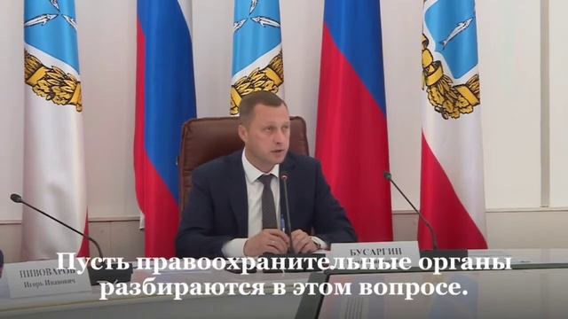 Роман Бусаргин о сроках отключения горячей воды смотреть онлайн