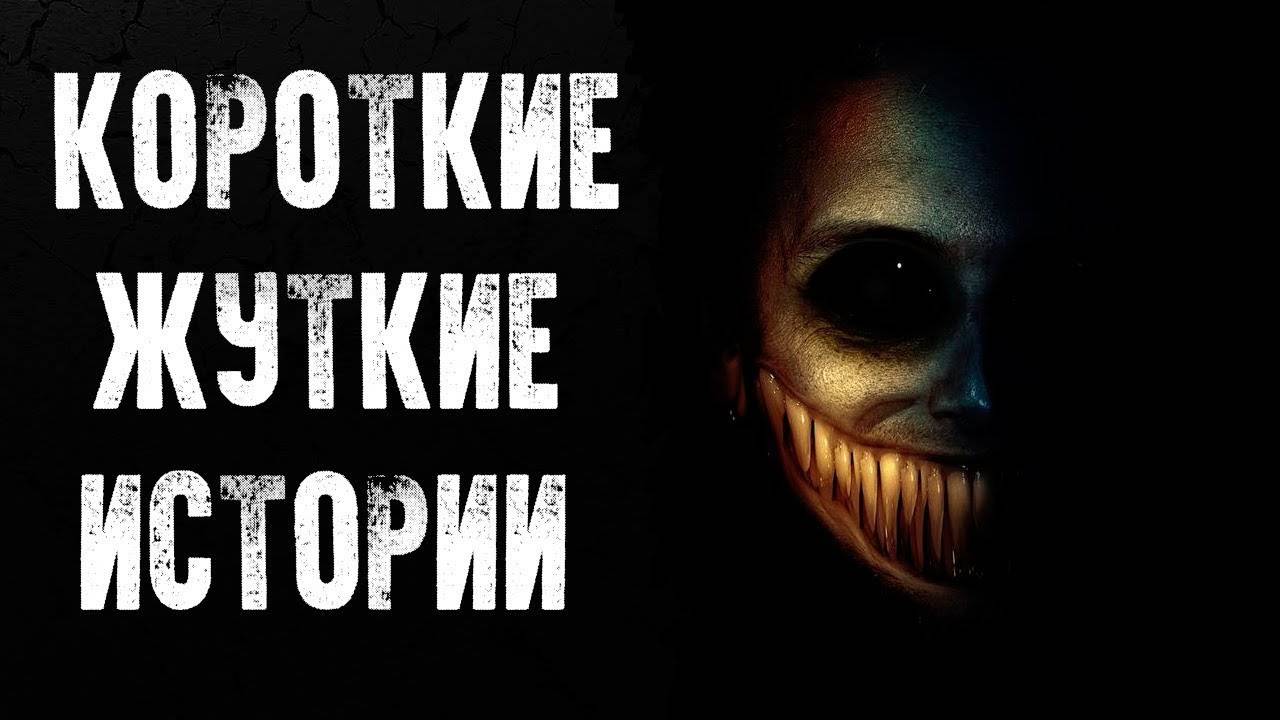 Страшная история Отражение в забытом зеркале смотреть онлайн