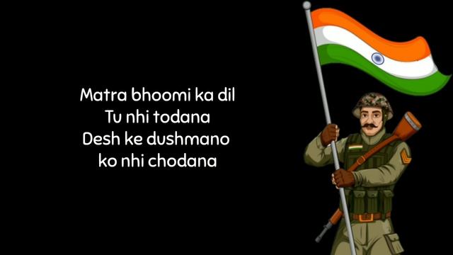 Watan Walo Watan Na Bechna (Lyrics) [Indian] Patriotic Songs | Independence Day | 15 August