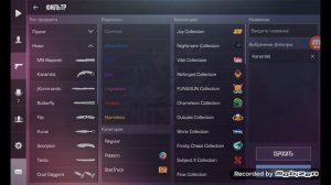 как купить любой нож за 0.03 Голды в стэндофф2