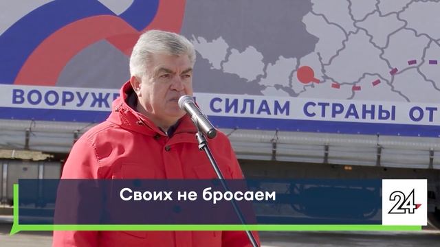 Крупы, тушенка, одноразовая посуда весом 20 тонн. Всё это предназначено для команды Рустама Гатина смотреть онлайн