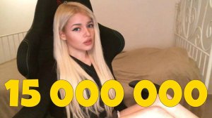 ДОНАТ 15 000 000 РУБЛЕЙ НА СТРИМЕ самый большой в мире