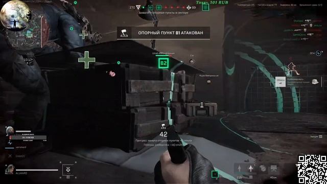 Delta Force: Hawk Ops