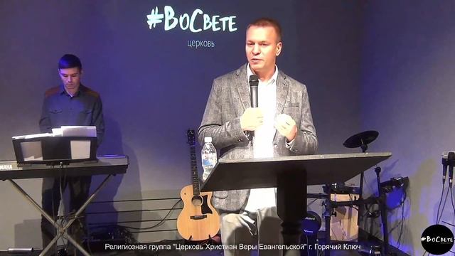 Проповедь "Новый Завет" | Антон Кудрявцев смотреть онлайн