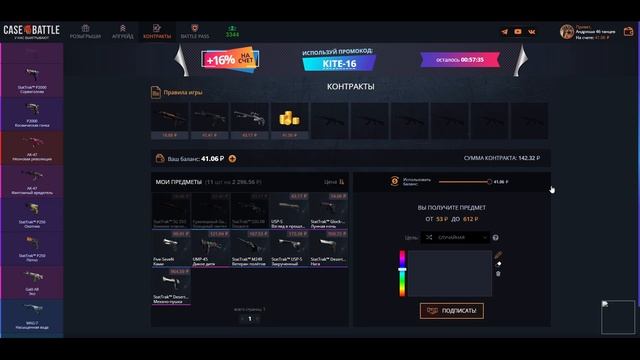 2000 на НОВЫЙ АККАУНТ #casebattle #кейсбатл что даст? смотреть онлайн