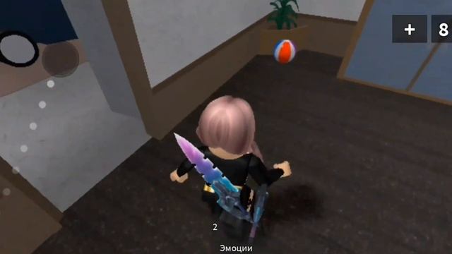 Радостные развлечения