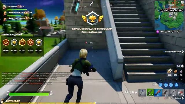 Fortnite Тест FX-6300, 16 Gb, GTX 1050 Ti 4 Gb на максимальных FullHD смотреть онлайн