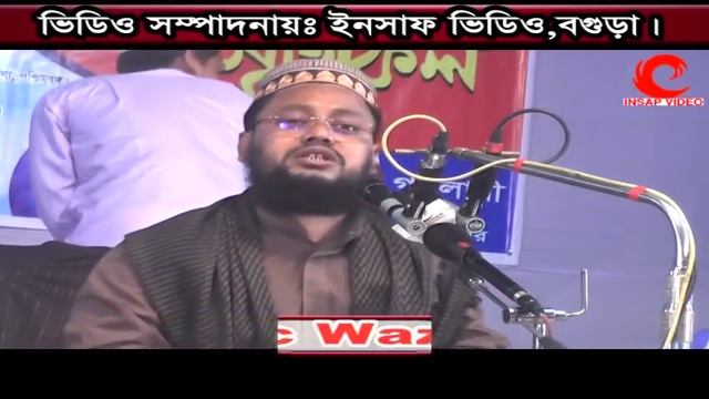 ইন্ডিয়ান বক্তা বাংলার মাঠ গরম করলেন Bangla Waz 2018 Abul Kalam Azad India Islamic Waz Bogra смотреть онлайн