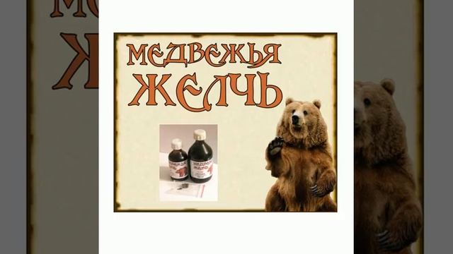Интернет-аптека "Лекарь.kz" смотреть онлайн
