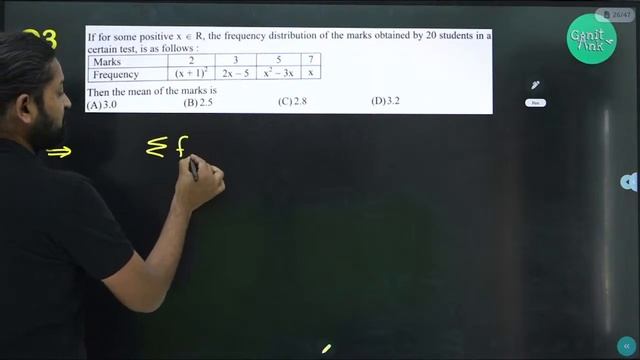 Measure of Dispersion - Class 11 | MHTCET 2024 | GanitAnk Beta 3.0 #mhtcet #mhtcet2024 смотреть онлайн