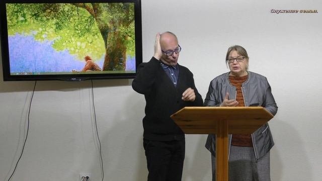 Служение семьи - 25. смотреть онлайн