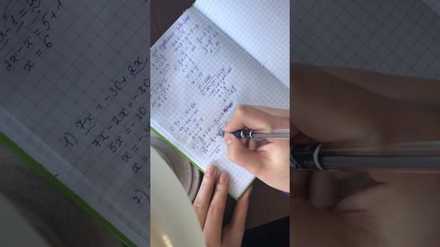 Розв’язування рівнянь. 6 клас смотреть онлайн