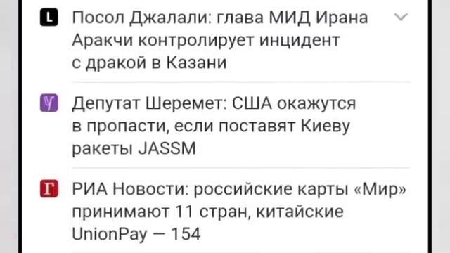 О разном смотреть онлайн