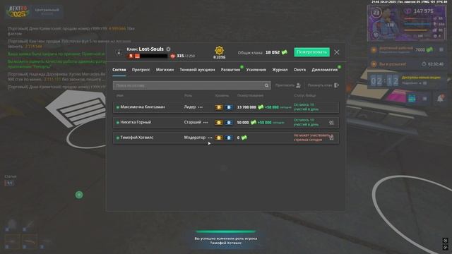 фууууууууууу