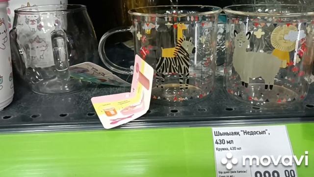 FIX PRICE /СЕНТЯБРЬ / БОМБИЧЕСКИЕ НОВИНКИ/ ОБЗОР МОИХ ПОКУПОК смотреть онлайн