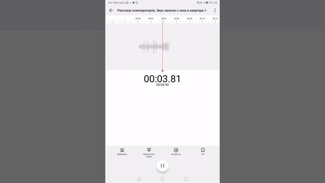 Пситеррор смотреть онлайн