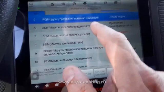 Выездная проверка автомобилей, скрученные, перекрученные пробеги смотреть онлайн