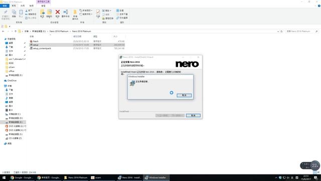 Nero 2016 Platinum смотреть онлайн