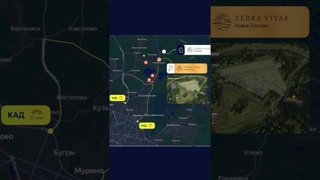 Terra Vitae - баланс между природой и удобством городской жизни смотреть онлайн