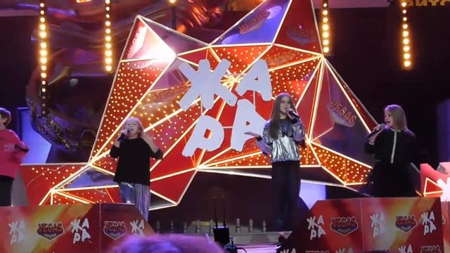 1. Концерт Жара KIDS - группа Паприка 24.11.2019 смотреть онлайн