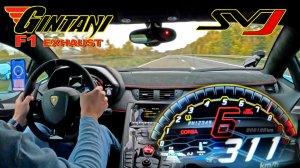 САМЫЙ ПОТРЯСАЮЩИЙ ЗВУК АВТОМОБИЛЯ! Aventador SVJ с выхлопной системой F1 на АВТОБАНЕ AutoTopNL