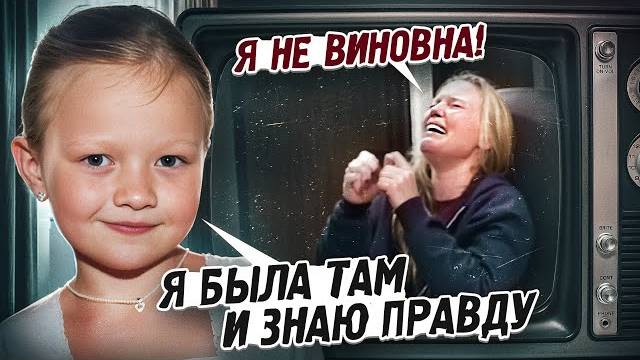 Когда полиция зашла в тупик, 6-летний ребёнок помог раскрыть убийство отца. Дело Семьи Оксли смотреть онлайн