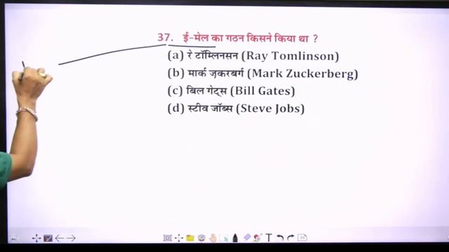 [5] Rajasthan Police Constable Exam | Computer Special Class | Top MCQs | RAKESH SAINI COMPUTER смотреть онлайн