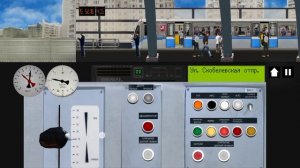 Поездка по бутовской линии в метро 2D