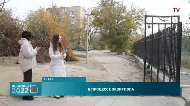 Интервьюеры Института общественной политики проводят опрос в Актау смотреть онлайн