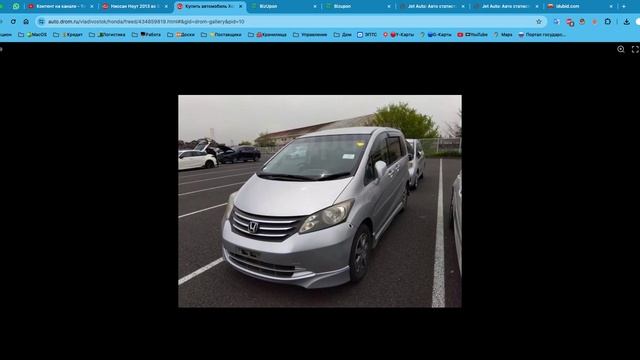 🇯🇵 Honda Freed 2010 за 790.000₽ смотреть онлайн