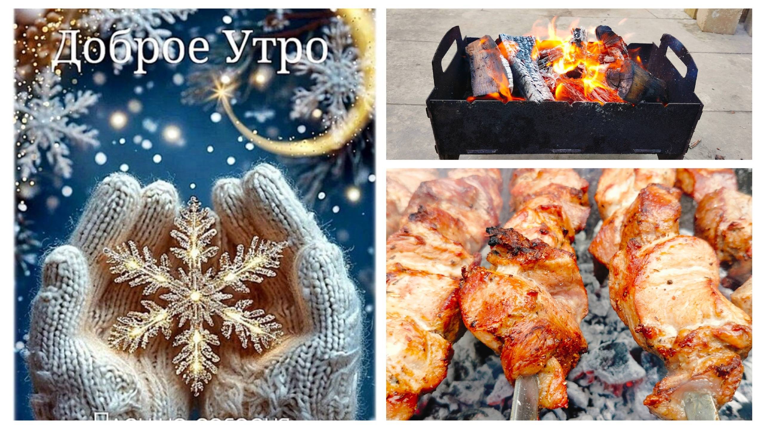 Живем на юге, снега нет.Бочка бездонная.Шашлык смотреть онлайн