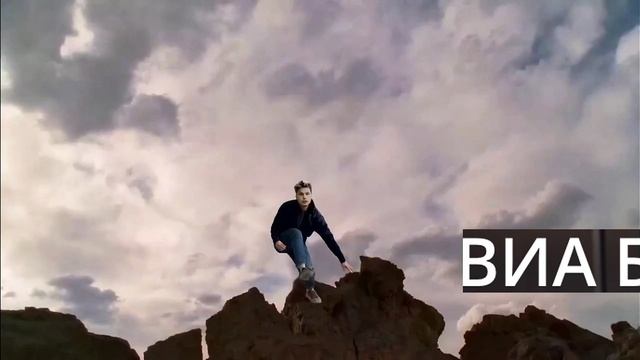 Школьная любовь .