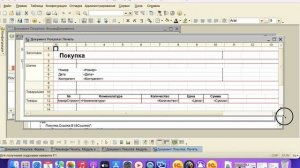 011 Как сделать печатную форму документа конструктором в 1С