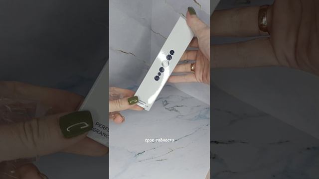 отзыв о любимой компании Essens