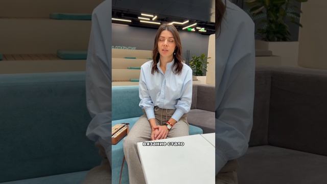 Почему я пошла в бизнес?