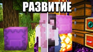 ЗАХВАТИЛ АНАРХИЮ В МАЙНКРАФТ - Phoenix-pe.ru