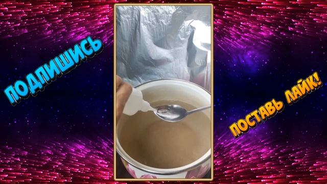 Кастрюля Перекись и Сода смотреть онлайн