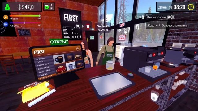 BARISTA SIMULATOR, прохождение игры. Сложные рецепты. смотреть онлайн