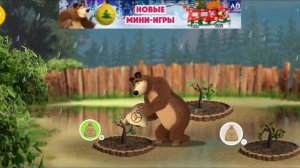 Маша и медведь играть онлайн