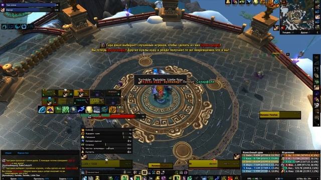 Душелов Гара'джал 10н смотреть онлайн