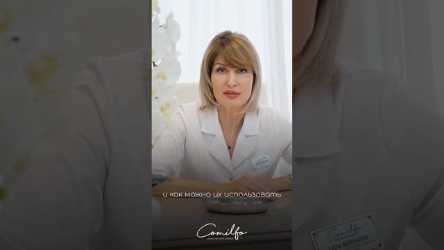 Нитевое омоложение смотреть онлайн