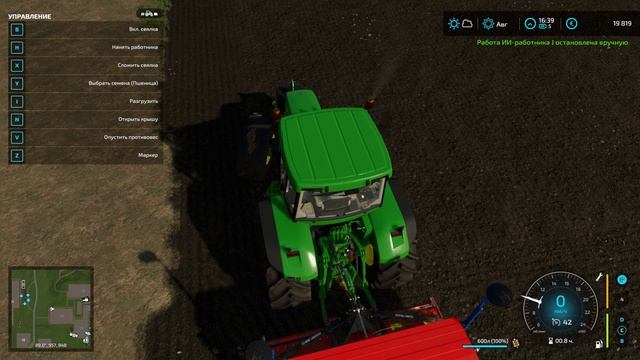 Farming Simulator 22 2025