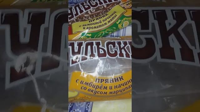 СЛАДКИЕ🍭НОВИНКИ #shorts смотреть онлайн