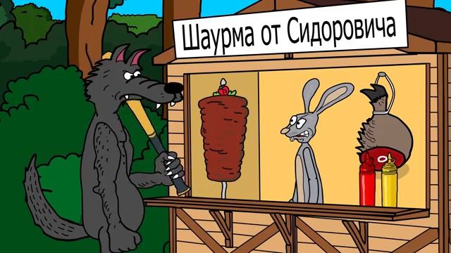 заяц волк 11 часть смотреть онлайн